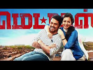 Naan Nee Song Lyrics - Madras I Karthi I Catherine Tresa I Pa Ranjith I Santhosh Narayanan