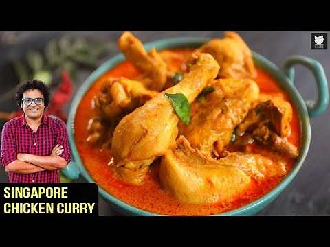 Singapore Chicken Curry | Simple Curry Recipe For Beginners | Chicken Recipe By Chef Varun Inamdar