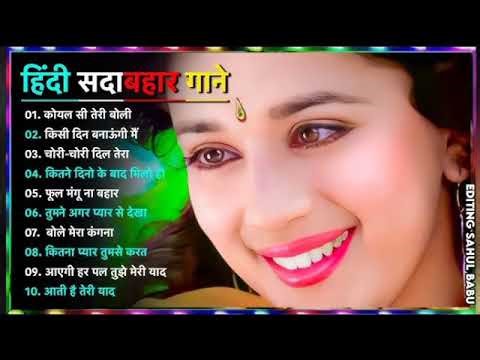 Sadabahar song Sadabahar 💕 SadabaharGane 💘 OldHindiSongs