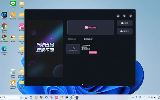 TLaunchere更快更好的起動器