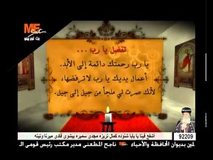 صلاة النوم شباب الأنبا رويس YouTube