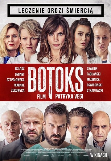 Botoks | Film | 2017
