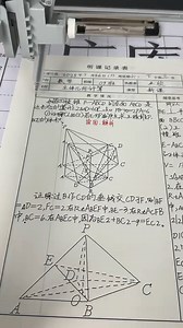 266K views · 2.4K reactions | This handwriting robot speeds up lesson planning and tackles any task that demands tons of handwriting—but could it also become a student’s secret homework hack? Smart assistant or sneaky shortcut? 烙 #AIinEducation #edtech #homeworkhelper | Shanghai Daily 上海日报 | Facebook