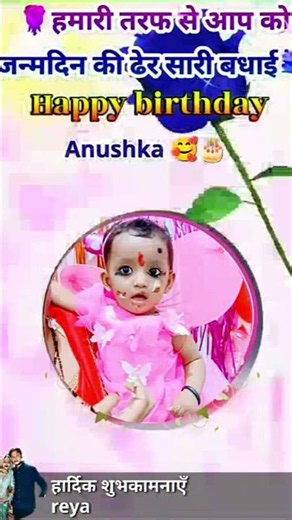 #shortvideo #birthday #song