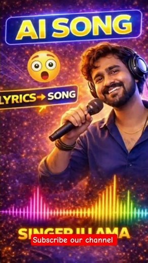 AI Song Create 😳 Singer Illama Song Create Pannalaam | Suno AI #trending #trendingshorts #fyp #feed