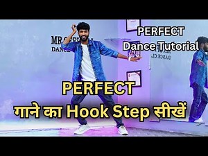 PERFECT Song Dance Tutorial | Hook Step | Guru Randhawa | Easy Bollywood Dance