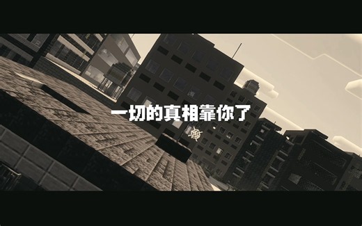 微恐战斗包！真菌惊变生存整合包正式版