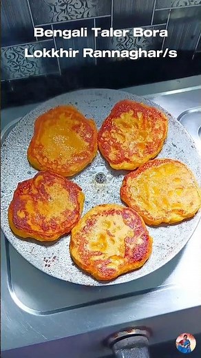 Bengali Taler Bora #shorts