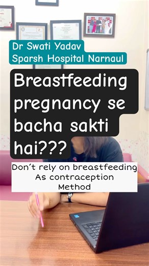 Can Breastfeeding Prevent Pregnancy? 🤱| Natural Birth Control Explained #Breastfeeding #LAM #short