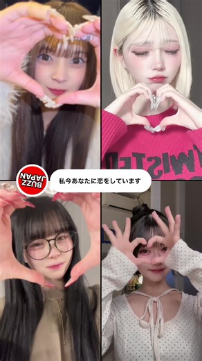 私今あなたに恋をしています - 足立佳奈に夢中