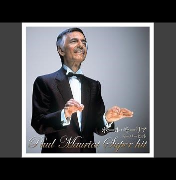 LOVE IS BLUE (恋はみずいろ)