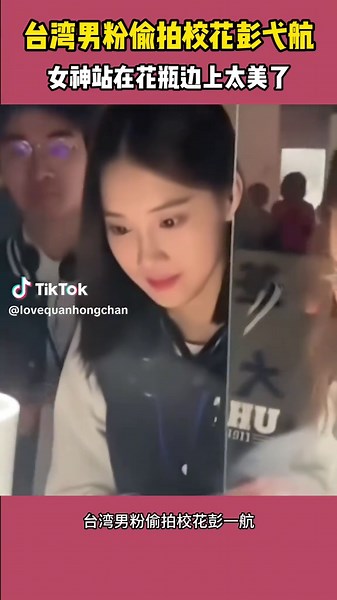 台湾校花彭弋航在台北故宫博物馆的魅力