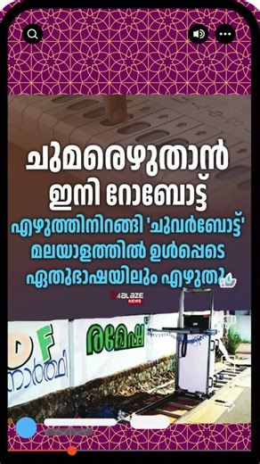 🗣️ഇത് ഒന്ന് വേറെ ലെജൻഡ് ലെവൽ, നിങ്ങളുടെ അഭിപ്രായം കമൻ്റ് ചെയ്യൂ 🏆🔥😎💯🚀
