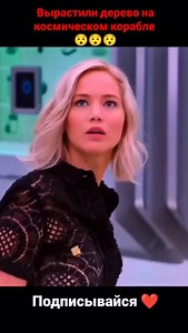 507K views · 3.3K reactions | Фильм доступен в нашем ТГ канале  Вырастили дерево на космическом корабле  (Пассажиры) #фильм #reels #кино #сериал #instagram #fup #marvel #instagood #kino #serial | Kino Guid | Facebook