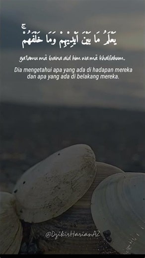 🤲 AYAT KURSI TO OPEN NIGHTLY BLESSINGS