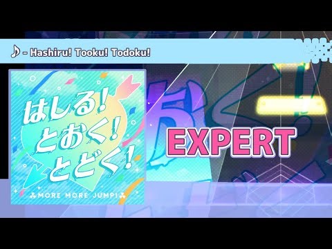 Hashiru! Tooku! Todoku! | EXPERT FULL COMBO| [Project sekai]
