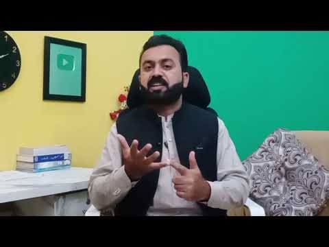 Kya ICS Private Kar Sakte Hain? | Complete Guide 2026 | Eligibility, Subjects & Rules