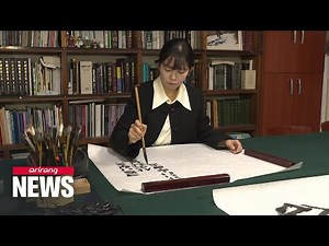 Sharing the beauty of Korean calligraphy