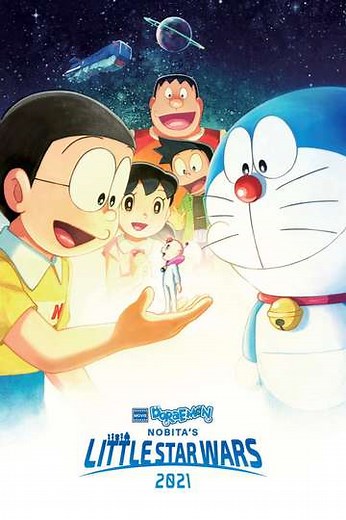 Doraemon the Movie: Nobita's Little Star Wars 2021 - Movie