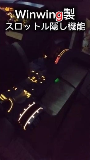 Introducing the hidden throttle function made by Winwing for the A320 [Home Cockpit]