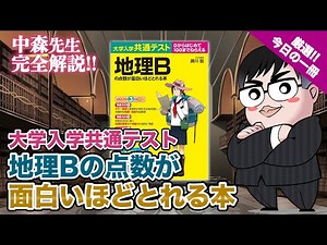 [A complete introduction to a book you'll be interested in!!] A book that will help you get high ...