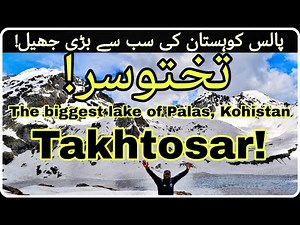 Takhto Sar lake Palas Kohistan | Unexplored lakes of Pakistan | Palas valley | Alpine lakes
