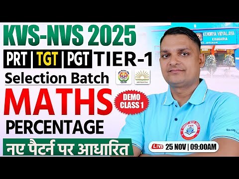 KVS 2025 : Maths | Percentage, KVS NVS Tier 1 Demo #1, PRT TGT PGT, Maths By Khan Sir