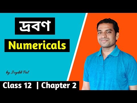 Solution Numerical Chemistry Class 12 | Class 12 Chemistry Chapter 2 | in Bengali by Joydeb Pal