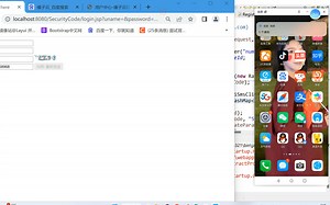 javaWeb手机短信验证