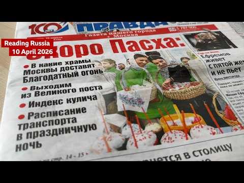 "Forecasts of a deeper, more protracted recession in Russia": Russian paper