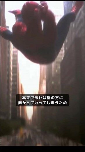Thinking about it, Tobey's Spider-Man swing was the most realistic. #SpiderMan