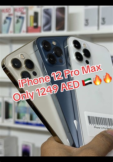 iPhone 12 Pro Max - AED 1249