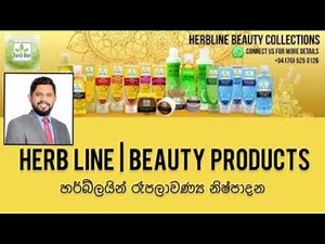 Herb Line | Beauty Products | හර්බ්ලයින් රෑපලාවණ්‍ය නිෂ්පාදන