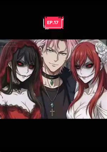 แต่งงานกับผีเจ้าสาว S: ปราบผีร้าย & สารภาพรัก