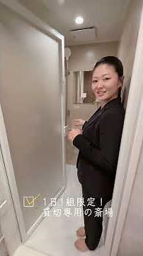 さがみ典礼の葬儀斎場ご紹介！やすらぎホール川越 #葬儀 #冠婚葬祭 #マナー #埼玉 #1日葬