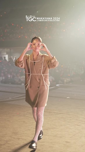 TGC和歌山2024：ファッションとメンバーの集合