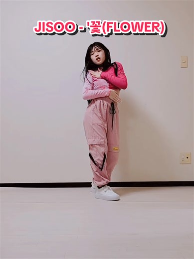 JISOO - '꽃(FLOWER)' 🌸dance cover #jisoo #jisooblackpink #jisooflower #kpop #fpy