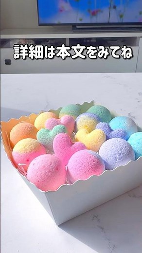 【手作りバスボム】 #おうち遊び #子育て #バスボム