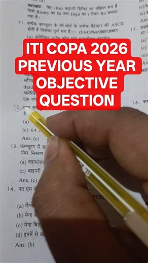 MP ITI TO COPA 2026 MCQ | NTPC | CPCT | Banking Exam Special! #computereducation #computergk