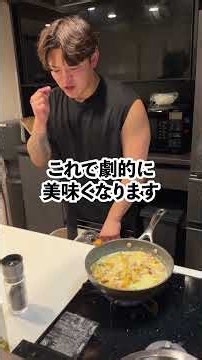 【旬の食材を使った激うまパスタ】とうもろこしクリームパスタ #元カレ #料理 #筋肉番付 #cooking #簡単レシピ #マッチョ #飯テロ #簡単 #パスタ