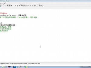 Javaweb入门到精通全套基础教程day8_8_CSS_与html结合方式#Javaweb #java教程