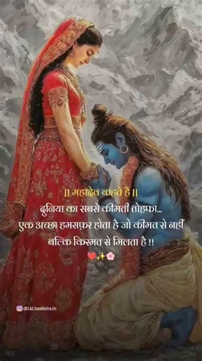 ✨Jay Mahadev 🔱#bhakti #followme #viral #foryou #likeandsubscribe #postviral #short #viral #mahadev