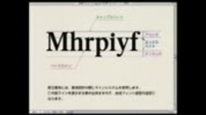 Adobe InDesign 使い方講座 2巻(全8巻) 8/8 5章「合成フォントとルビ」編【動学.tvオンラインスクール】
