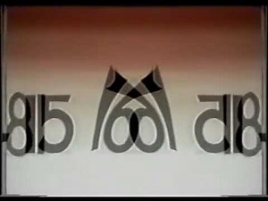 Classic Sesame Street - Role Call For 20 in Mirror and Other