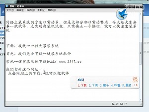 用光盘装系统教程 怎么装系统xp