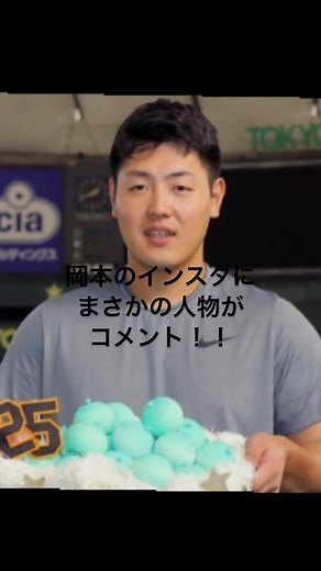 #WBC #岡本和真#イジョンフ選手 #韓国代表🇰🇷 #日本代表🇯🇵 #おすすめのりたい@伝説のサムライ
