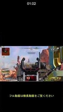 005 【Apex】このゲームはまず高所を取ってから行動せねばあかんねん…なんで高所を取らへんねん