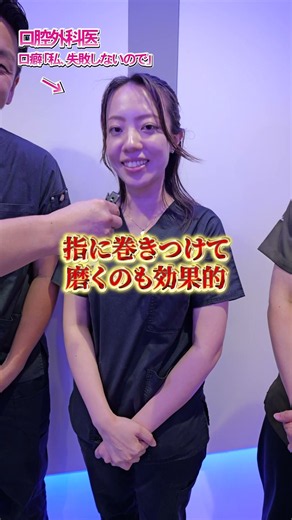 【もしもの備え】災害時、口腔ケアをする方法を現役歯科医が解説！【避難所生活】