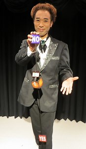 スマートボックス-マジックショップ マジックファンタジア