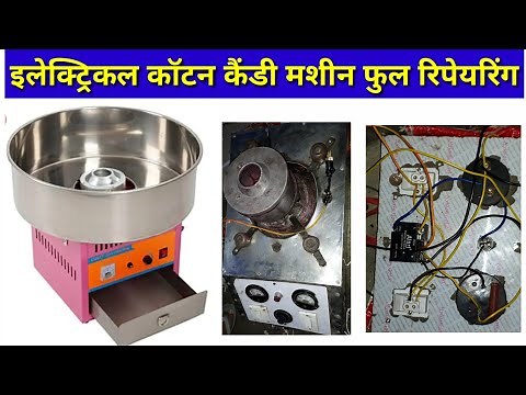full repair cotton candy machine || cotton candy machine repair